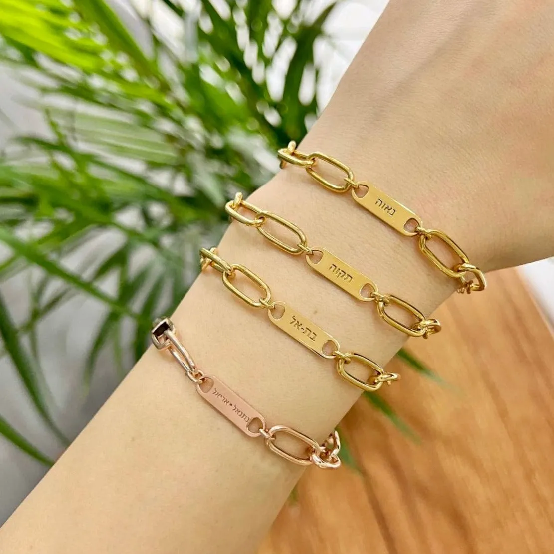 Chaya Paperclip Link Bar Nameplate Bracelet